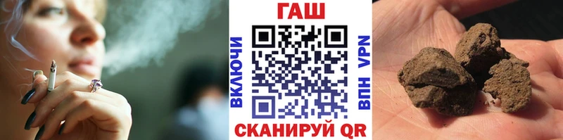 Магазин наркотиков Шилка blacksprut ссылки  Каннабис  Меф мяу мяу  ГАШИШ  КОКАИН  А ПВП 