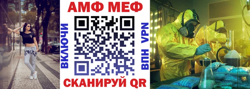 АМФЕТАМИН 97%  Шилка 