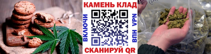 Canna-Cookies конопля  гидра вход  Шилка 