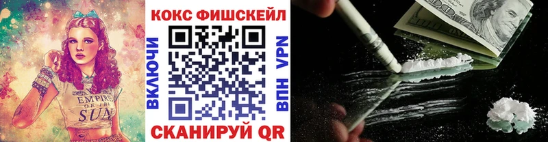 Кокаин Перу  Шилка 