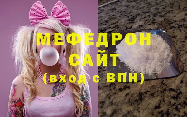 прущие грибы Лабытнанги