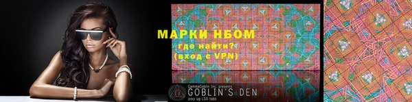 ГАЛЛЮЦИНОГЕННЫЕ ГРИБЫ Куйбышев