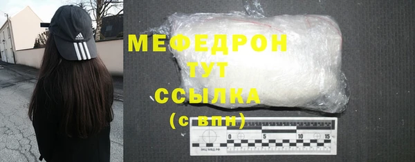 ECSTASY Кулебаки
