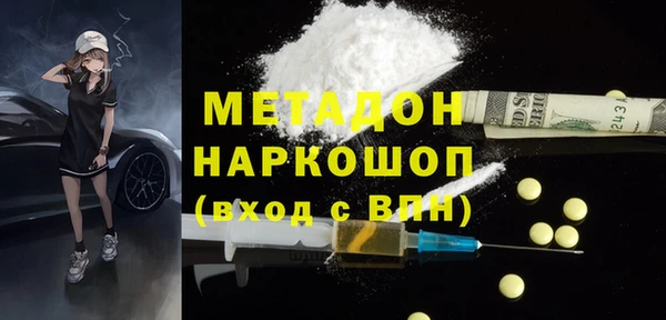ECSTASY Кулебаки