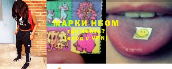 ГАЛЛЮЦИНОГЕННЫЕ ГРИБЫ Куйбышев