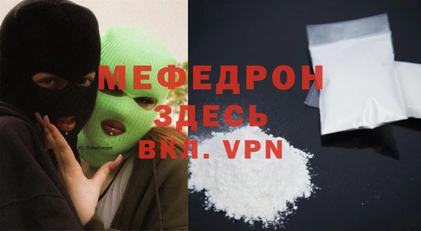 меф Михайлов