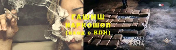 ГАЛЛЮЦИНОГЕННЫЕ ГРИБЫ Куйбышев