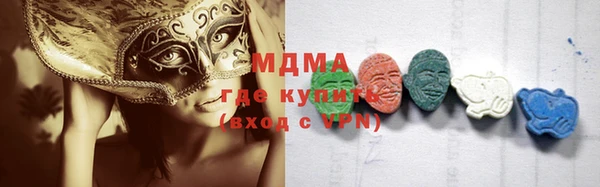 ГАЛЛЮЦИНОГЕННЫЕ ГРИБЫ Куйбышев