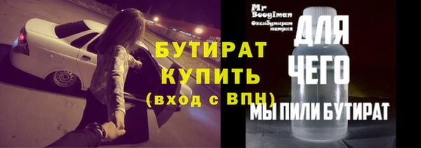ECSTASY Кулебаки