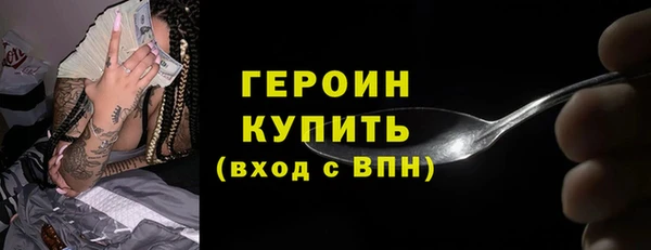 ГАЛЛЮЦИНОГЕННЫЕ ГРИБЫ Куйбышев