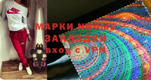 кокаин перу Лагань