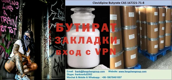 кокаин VHQ Ладушкин