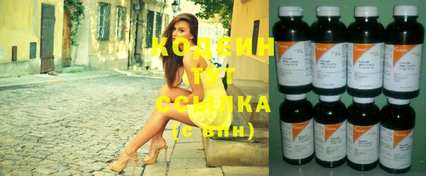 ГАЛЛЮЦИНОГЕННЫЕ ГРИБЫ Куйбышев