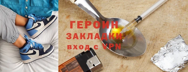 гашиш Михайловск