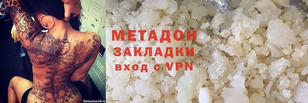 синтетический гашиш Алексеевка