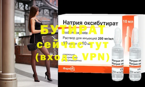 ГАЛЛЮЦИНОГЕННЫЕ ГРИБЫ Куйбышев