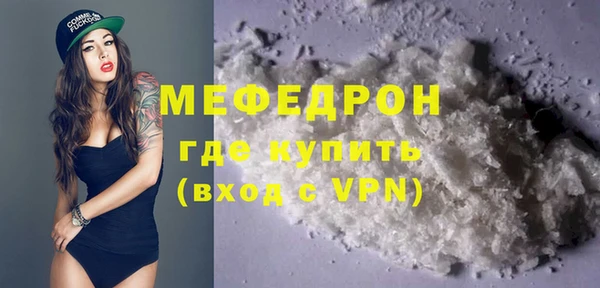 ECSTASY Кулебаки