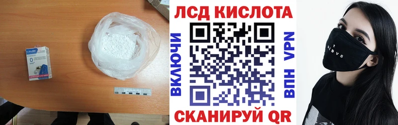 LSD-25 экстази кислота  Шилка 