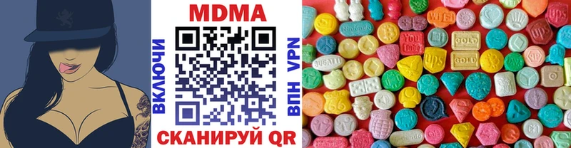 цена наркотик  ОМГ ОМГ зеркало  это наркотические препараты  Шилка  МДМА кристаллы 