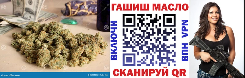закладки  Шилка  ТГК вейп 